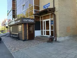 Фотография Югтерминал 0