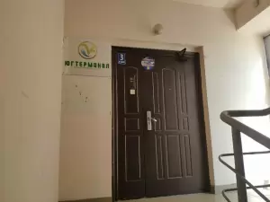 Фотография Югтерминал 3